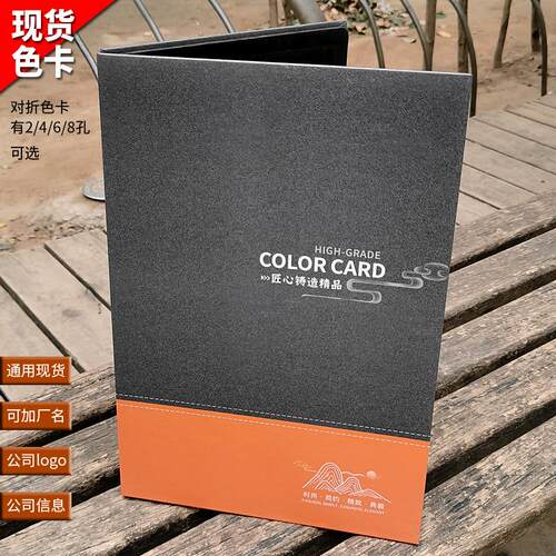 橱柜色卡本木门色卡册晶钢门色卡本衣柜色板册板材色块展示册色卡