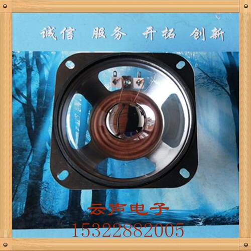 现货供应Y4寸方102MM防水喇叭扬声器45磁8欧5W高35MM游戏广告机用