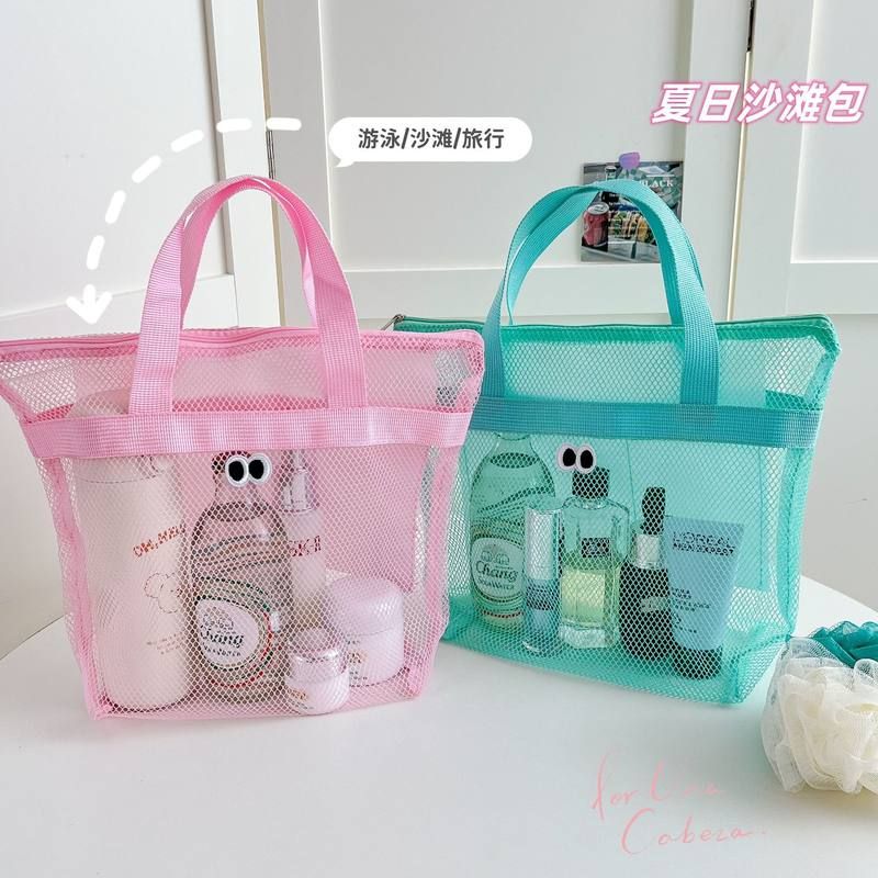 包收纳袋沙滩包收纳网眼高颜值大手提大容量洗漱包眼睛便携式简约