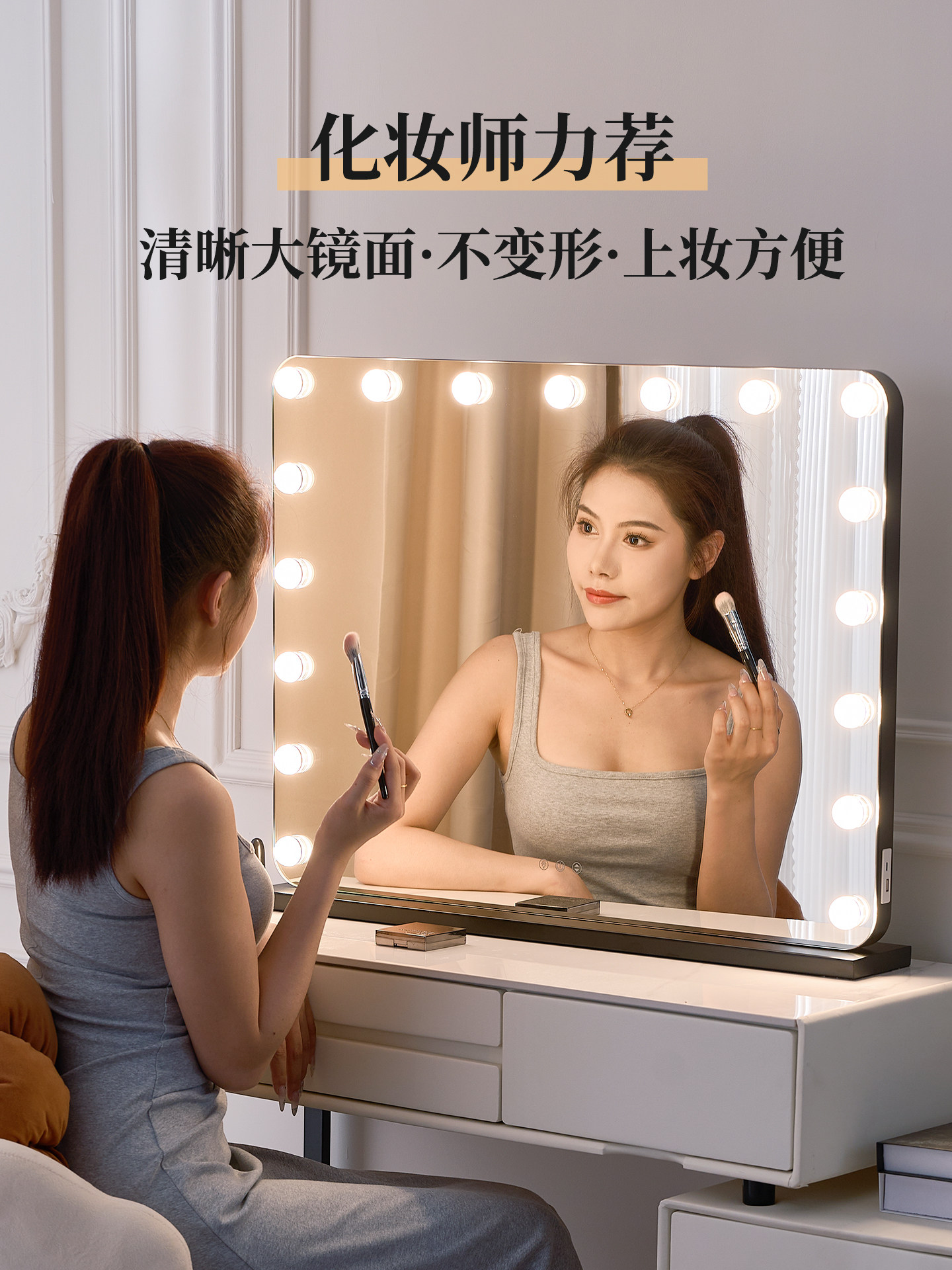 化妆镜带灯泡桌面台式影楼美妆镜工作室化妆师专业梳妆台大号镜子