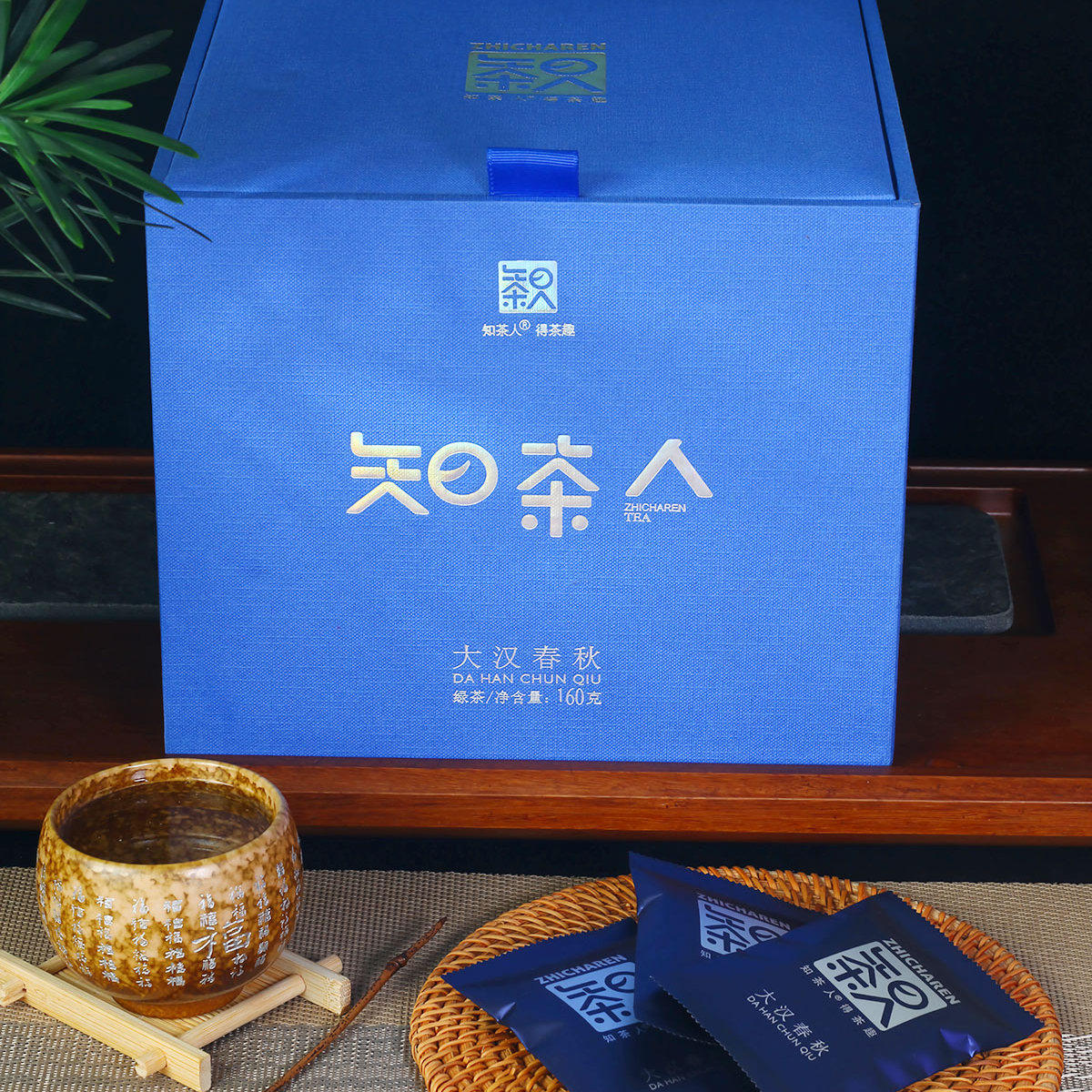 天地玄黄●大汉春秋 知茶人大汉春秋礼盒四川蒙顶山明前早春绿茶