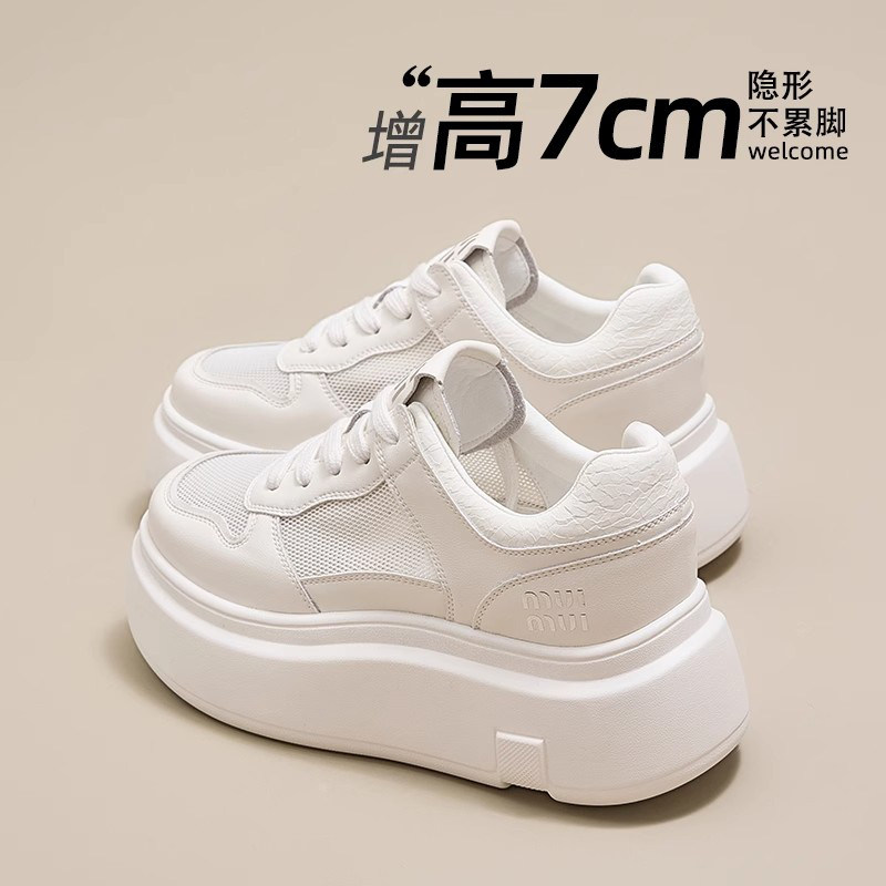 厚底单网小白鞋女2026新款春夏轻薄透气网面休闲运动百搭增高板鞋