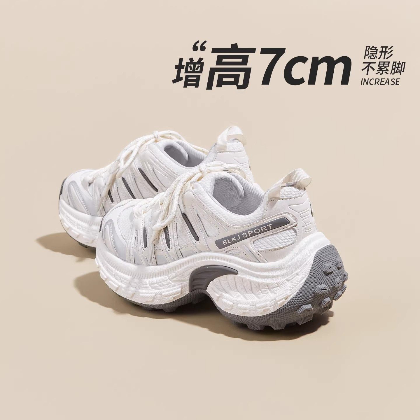 厚底老爹鞋女款2025新款真皮复古轻便百搭爆款增高休闲运动小白鞋