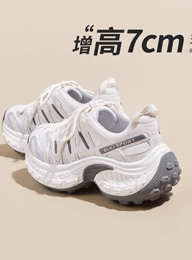 厚底老爹鞋女款2025新款真皮复古轻便百搭爆款增高休闲运动小白鞋