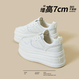 女休闲透气运动鞋 小个子内增高7CM厚底真皮小白鞋 爆款 2026年春季