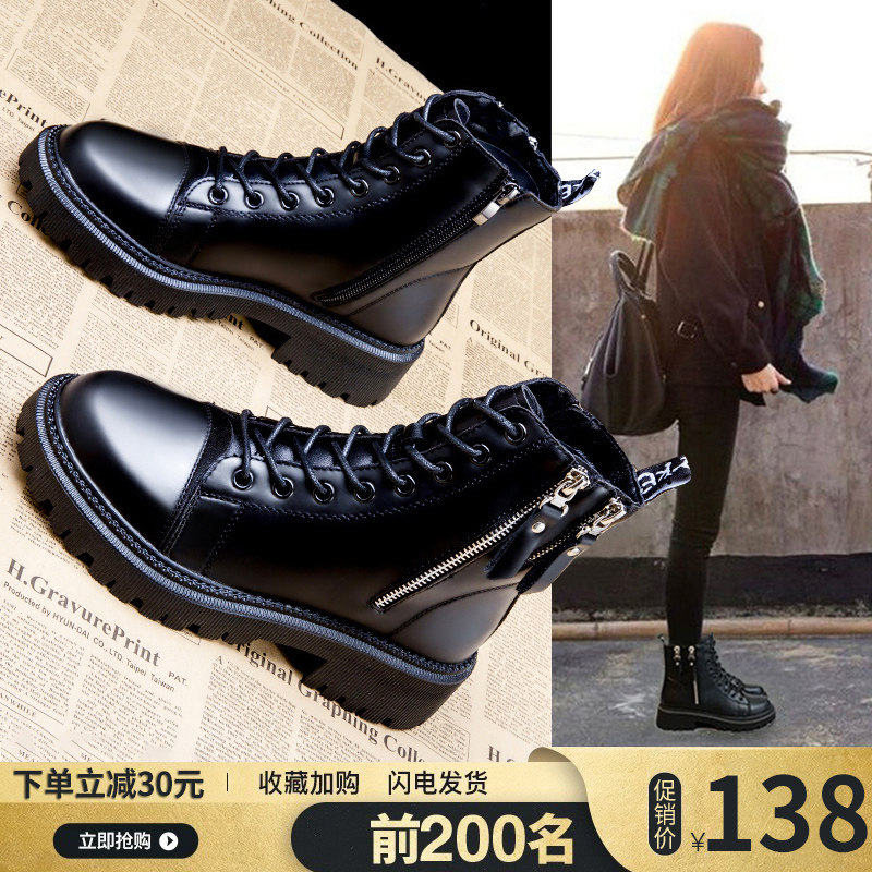 厚底英伦风马丁靴女款2026年春秋新款小个子黑色真皮休闲百搭短靴