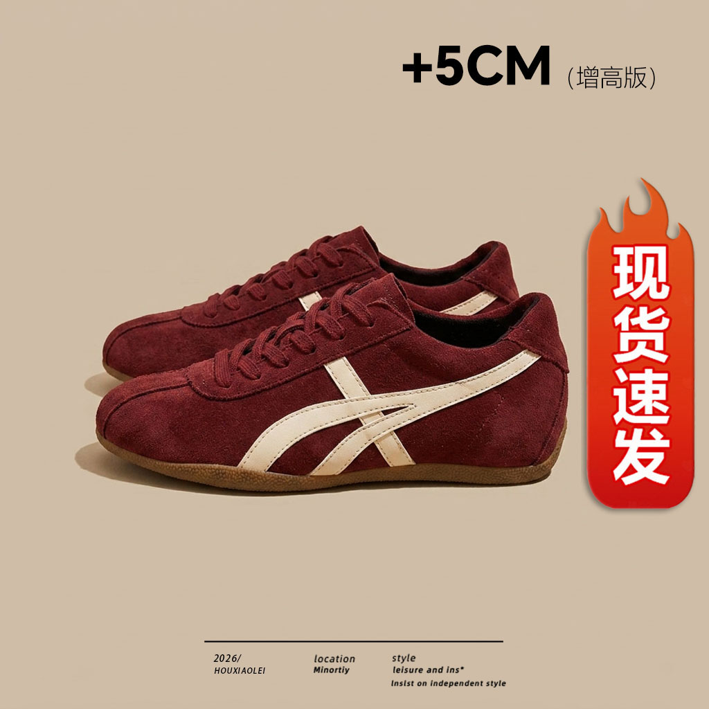 红色复古德训鞋女内增高5cm