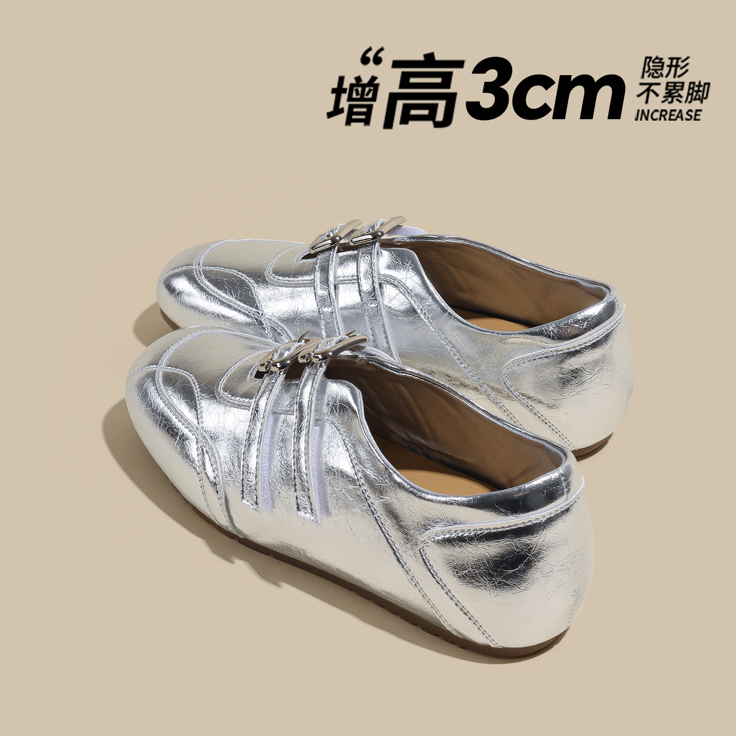 银色单鞋女2026春夏新款运动软底玛丽珍女鞋休闲薄款芭蕾风德训鞋
