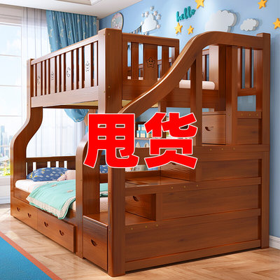 实两层双人床母床多功能儿童床高低上下床双层床上下铺子组合木床