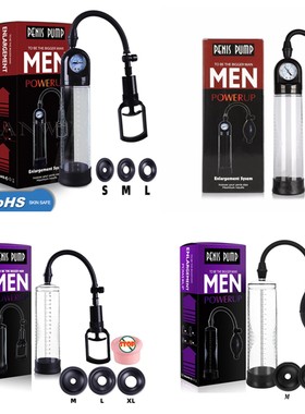 健硕中号吸头王MAXMAN铁牛高压表力加硬气动疏通便携养生按摩器