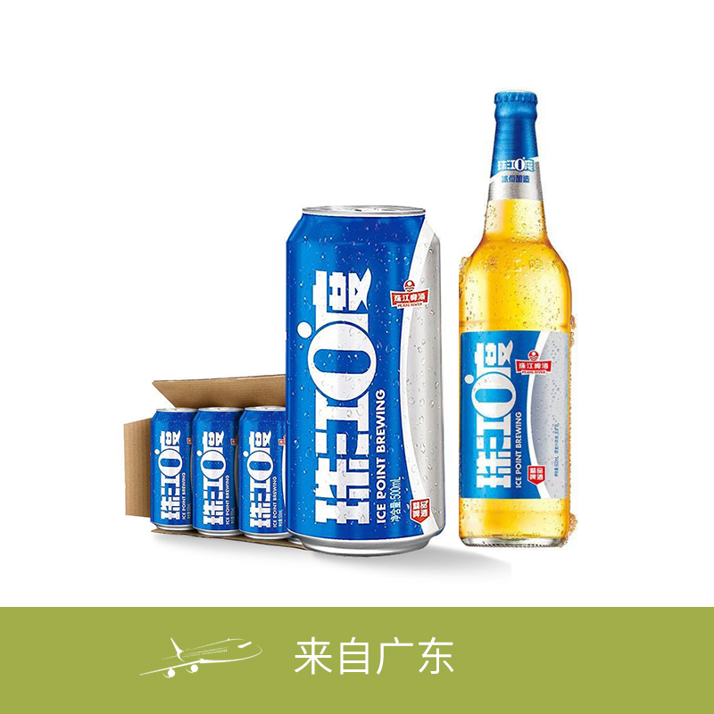 珠江啤酒0度低温酿造（9-9.8°P）330ml500ml/600ml