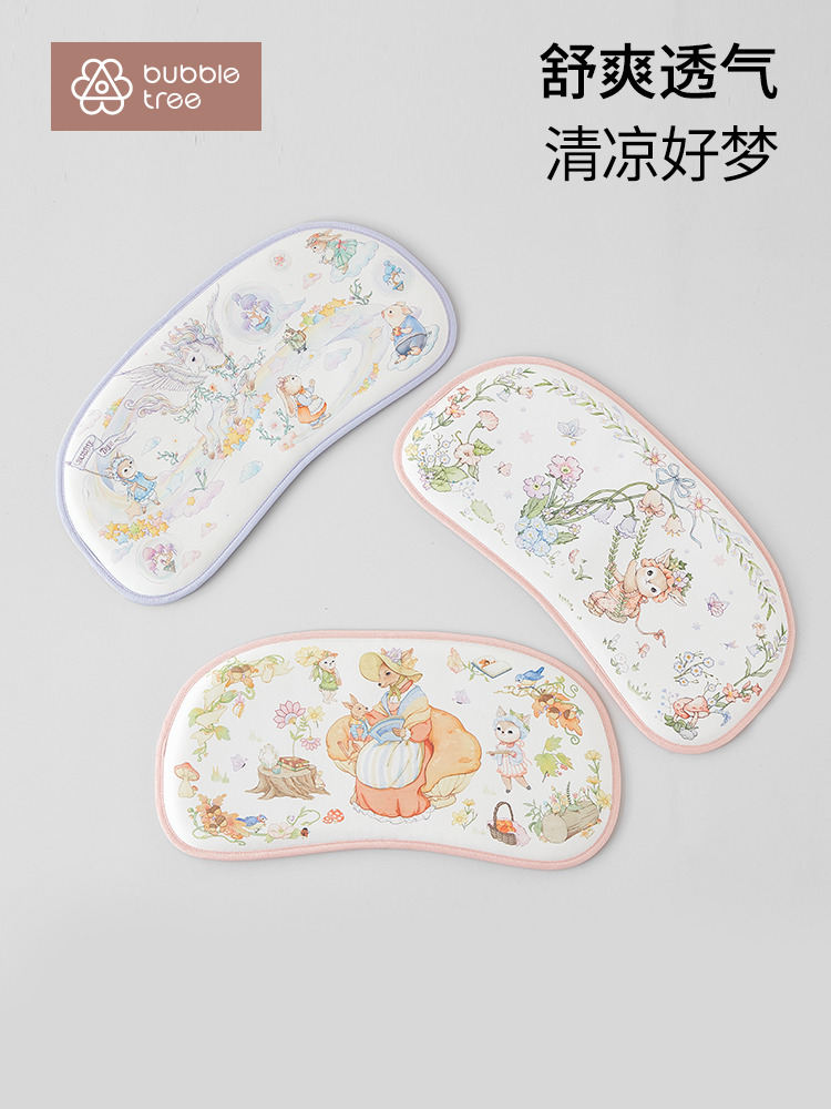 bubbletree云片枕婴儿夏季0到6个月以上新生宝宝儿童凉枕透气枕巾