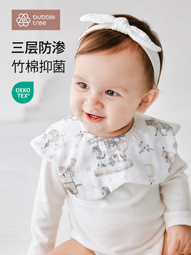 泡泡树婴儿围兜口袋婴儿口水巾纱布新生儿小月龄特制防呕吐围兜