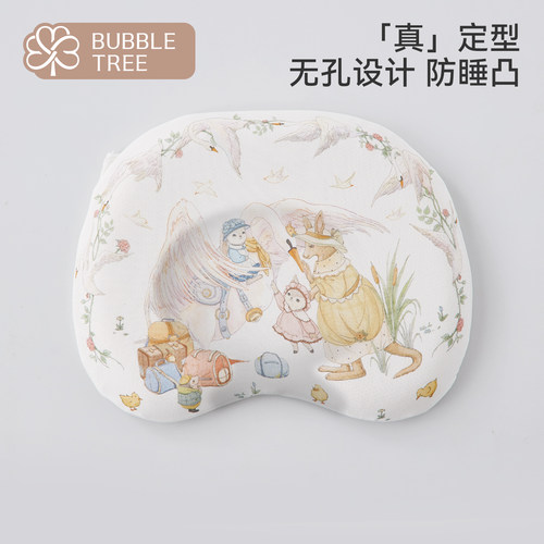 bubbletree婴儿硅胶定型枕头