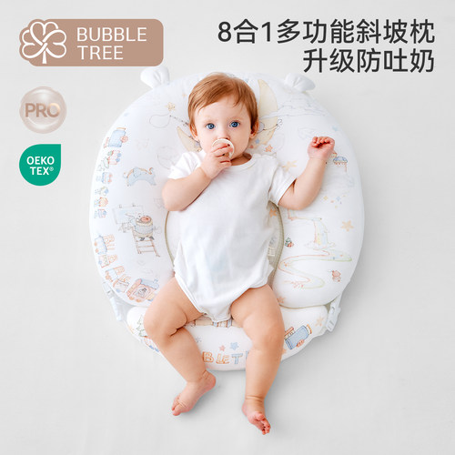bubbletree斜坡枕防吐哺乳枕头