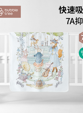 bubbletree新生婴儿隔尿垫巾防水可洗护理床垫宝宝尿片防尿垫透气