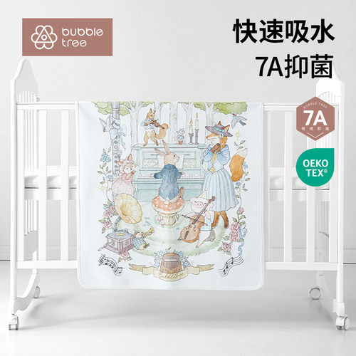 bubbletree新生婴儿隔尿垫巾防水可洗护理床垫宝宝尿片防尿垫透气