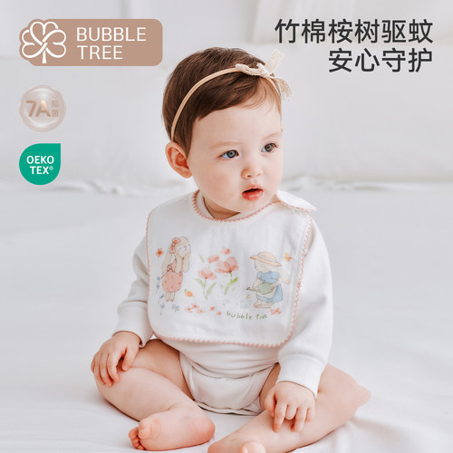 bubbletreeU型竹棉桉树驱蚊围兜
