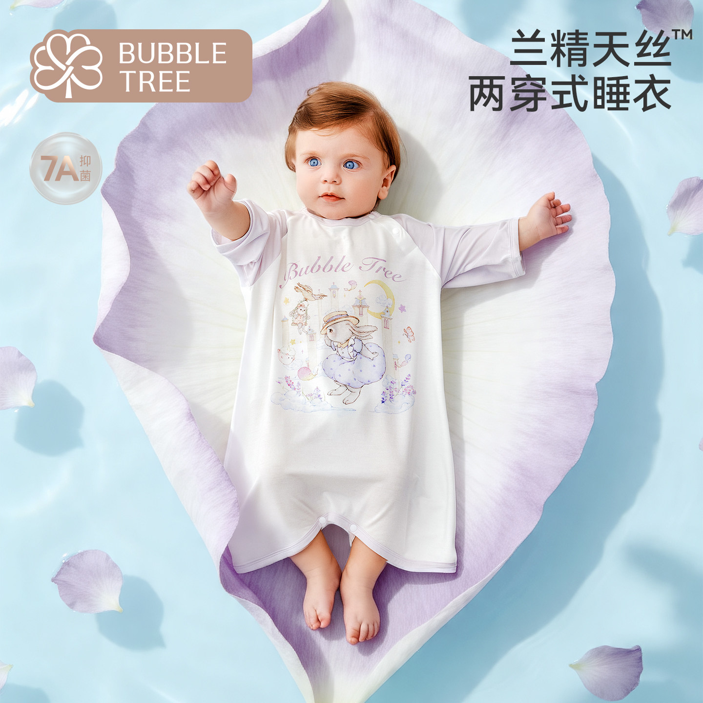 bubbletree婴儿睡衣夏季小月龄睡袋宝宝莫代尔睡裙薄款夏连身衣图片