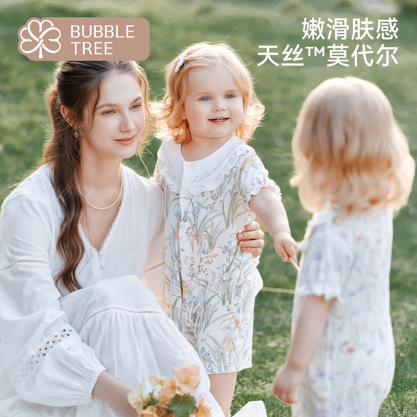 bubbletree宝宝连体睡衣女童家居服婴儿四季衣服儿童春季睡觉短袖