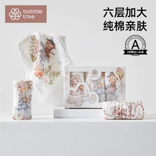 bubble tree口水巾婴儿新生纯棉六层纱布小方巾宝宝洗脸毛巾儿童
