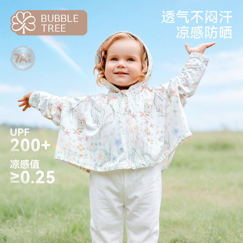 bubbletree婴儿防晒衣