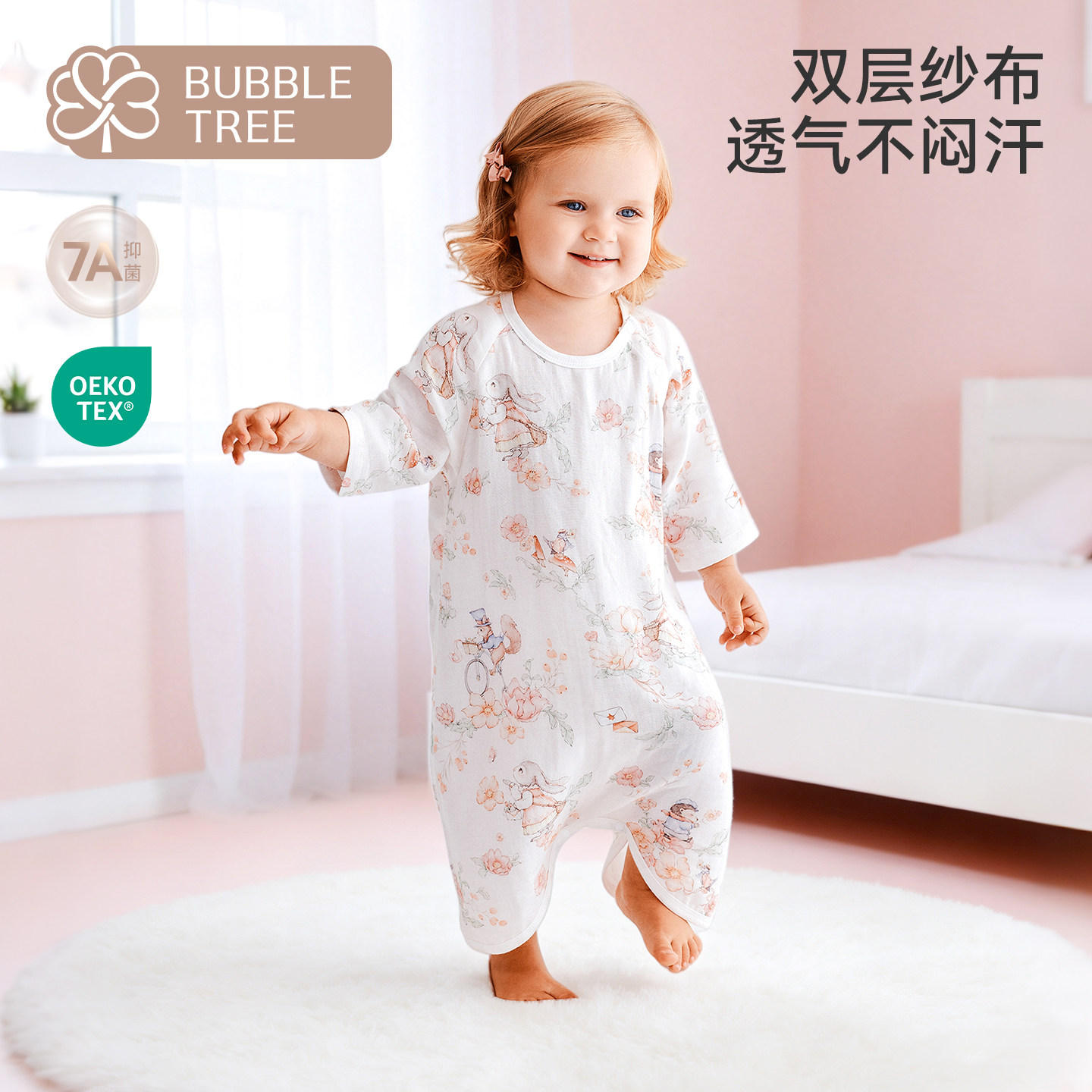 bubbletree儿童睡裙夏季薄款睡袍