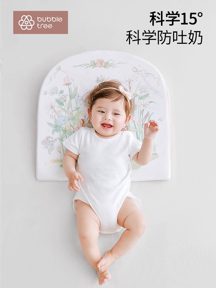 bubbletree斜坡枕婴儿防吐奶夏季喂奶斜坡垫新生宝宝幼儿躺睡神器