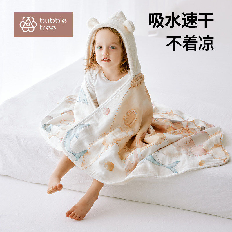 bubbletree儿童斗篷带帽洗澡浴巾浴袍大尺寸可穿新生宝宝纱布,婴童用品,浴袍,淘宝优惠券,粉丝福利购,淘宝优惠卷