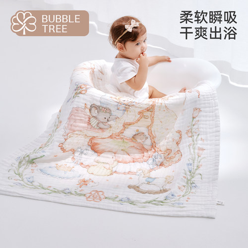 bubbletree+纯棉抑菌+柔软亲肤