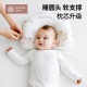 bubbletree新生婴儿定型枕0到6个月宝宝防偏头矫正纠正头型专用枕