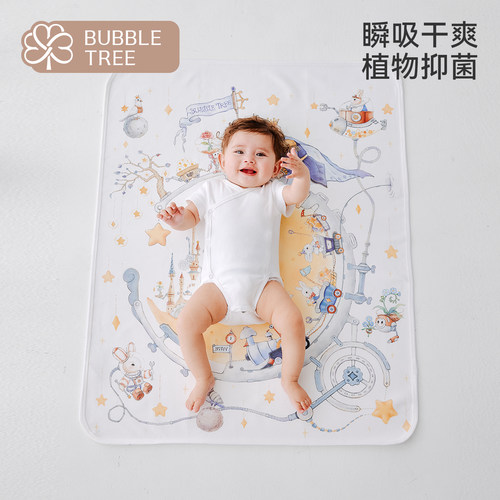 bubbletree婴儿隔尿垫抑菌防螨