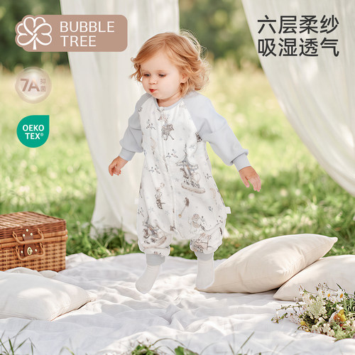 bubbletree宝宝夏季薄款分腿睡袋