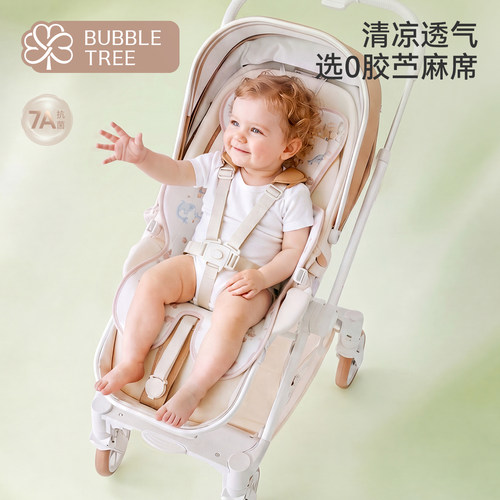 BUBBLETREE婴儿苎麻推车凉席