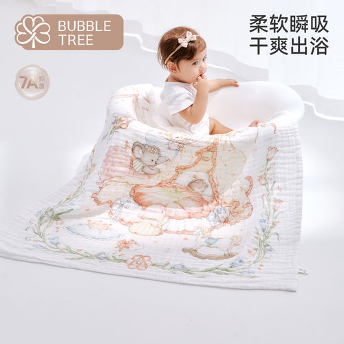bubbletree新生婴儿纱布浴巾加大