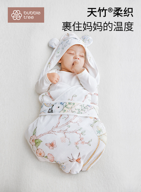 bubbletree包被初生婴儿春夏季薄款新生宝宝抱被产房包单包巾四季
