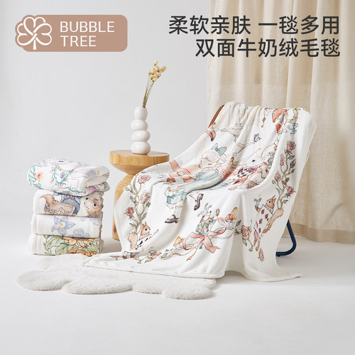 bubbletree婴儿盖毯四季通用