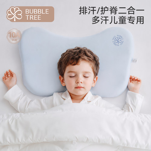 bubbletree儿童枕头1-3-6岁护脊