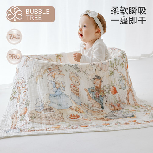 bubbletree新生婴儿纱布浴巾加大