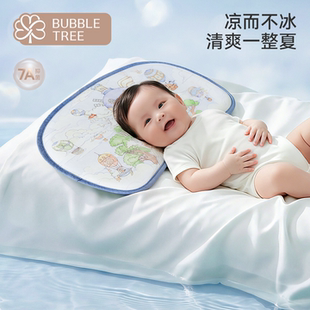 bubbletree云片枕婴儿枕头0到6个月以上新生宝宝夏季冰丝凉枕凉席