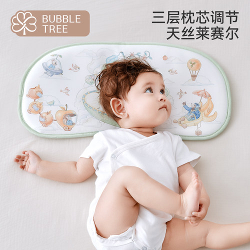 bubbletree婴儿云片枕宝宝凉枕