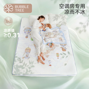 BUBBLE TREE大床凉席1.8m母婴A类婴儿专用宝宝夏季空调软席冰丝席