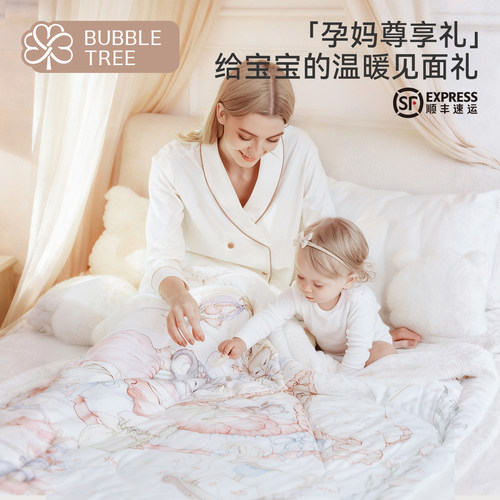bubbletree新生婴儿礼盒套装