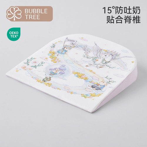 bubbletree斜坡枕婴儿防吐奶枕头