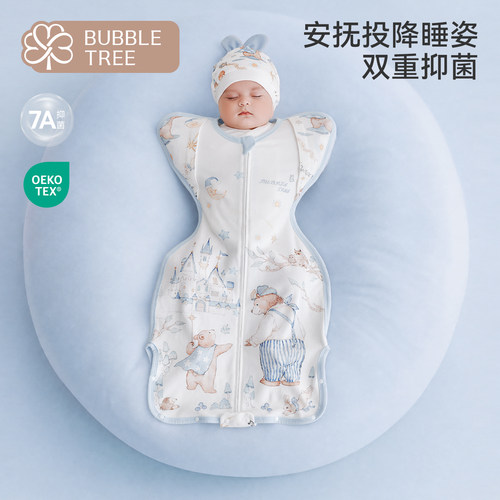 bubbletree小月龄投降睡袋