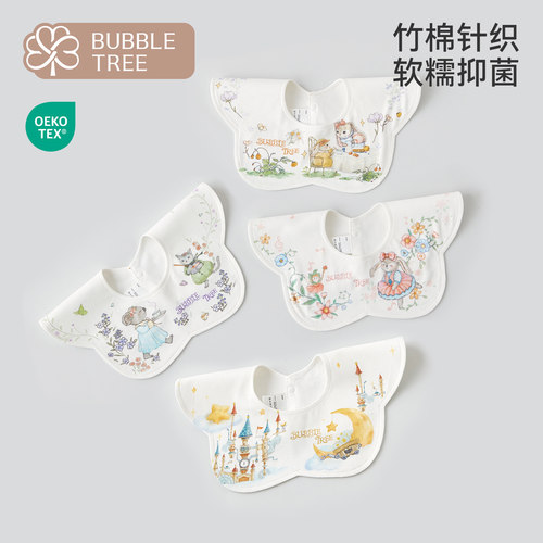 bubbletree花瓣竹棉围兜口水巾