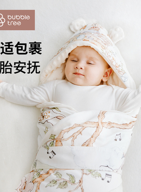 bubbletree包被初生婴儿秋冬款新生宝宝豆豆绒抱被外出包单四季