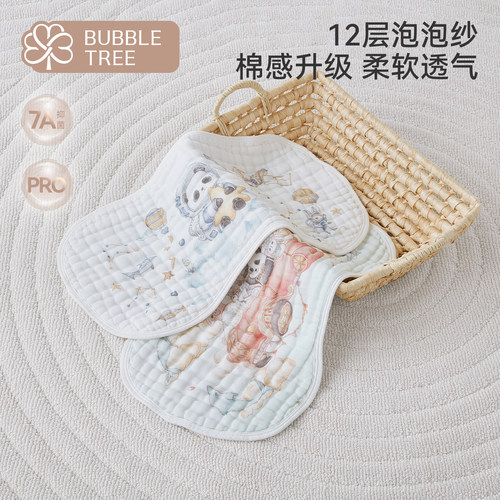 bubbletree婴幼儿云片枕0到6个月