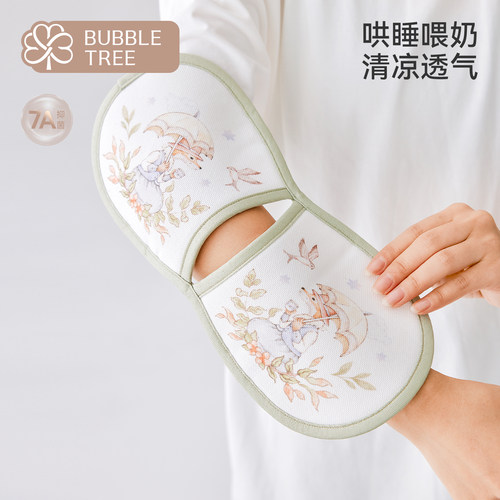 bubbletree新生婴儿苎麻手臂凉席