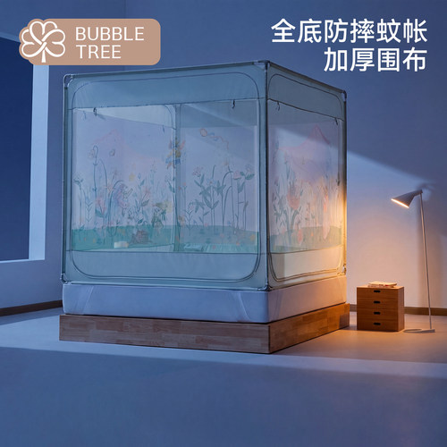 bubbletree防摔纹帐婴儿